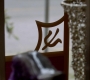 SPN_1024.jpg